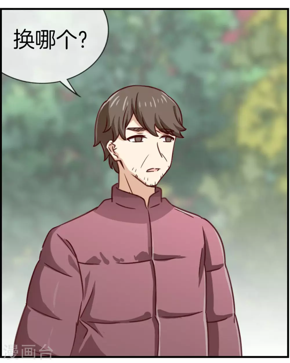 第84话 情理之中9
