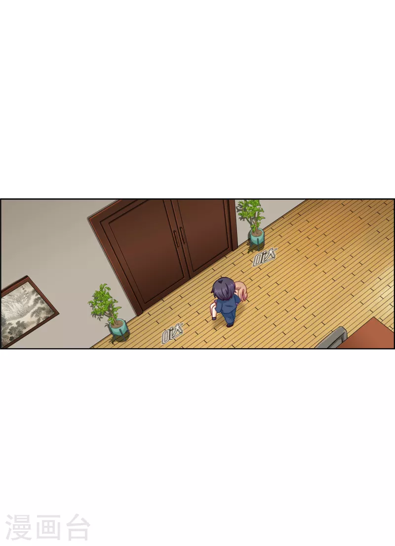 第85话  羞涩人了10