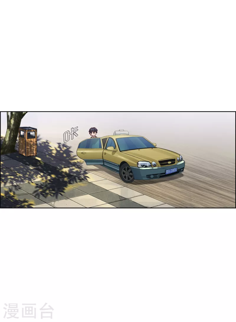 第85话  羞涩人了15