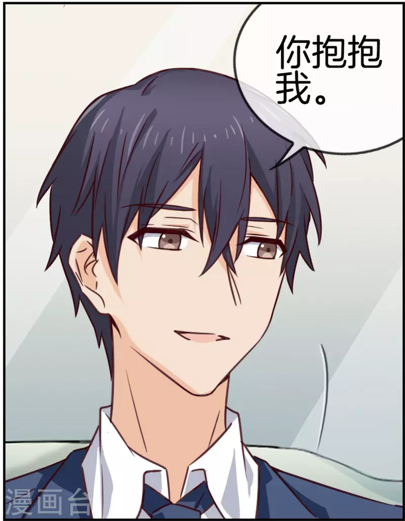 第85话  羞涩人了18