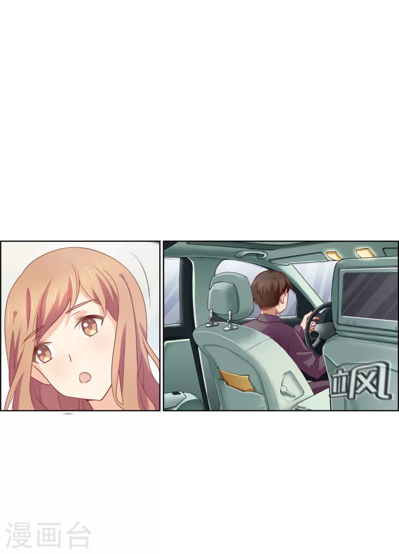 第85话  羞涩人了19