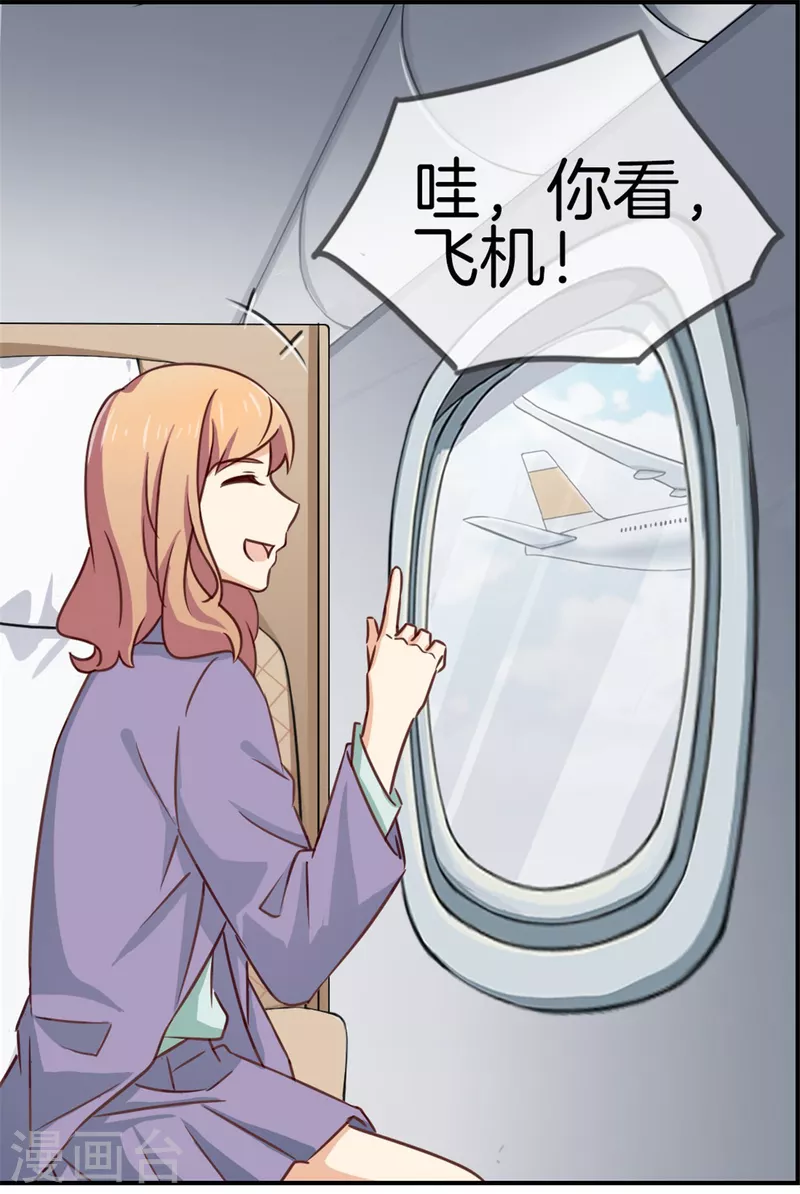 第85话  羞涩人了24