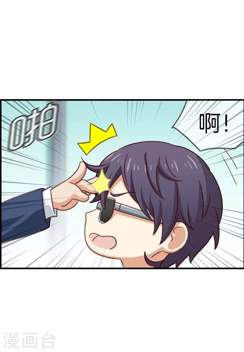 第86话 有价值的情报10