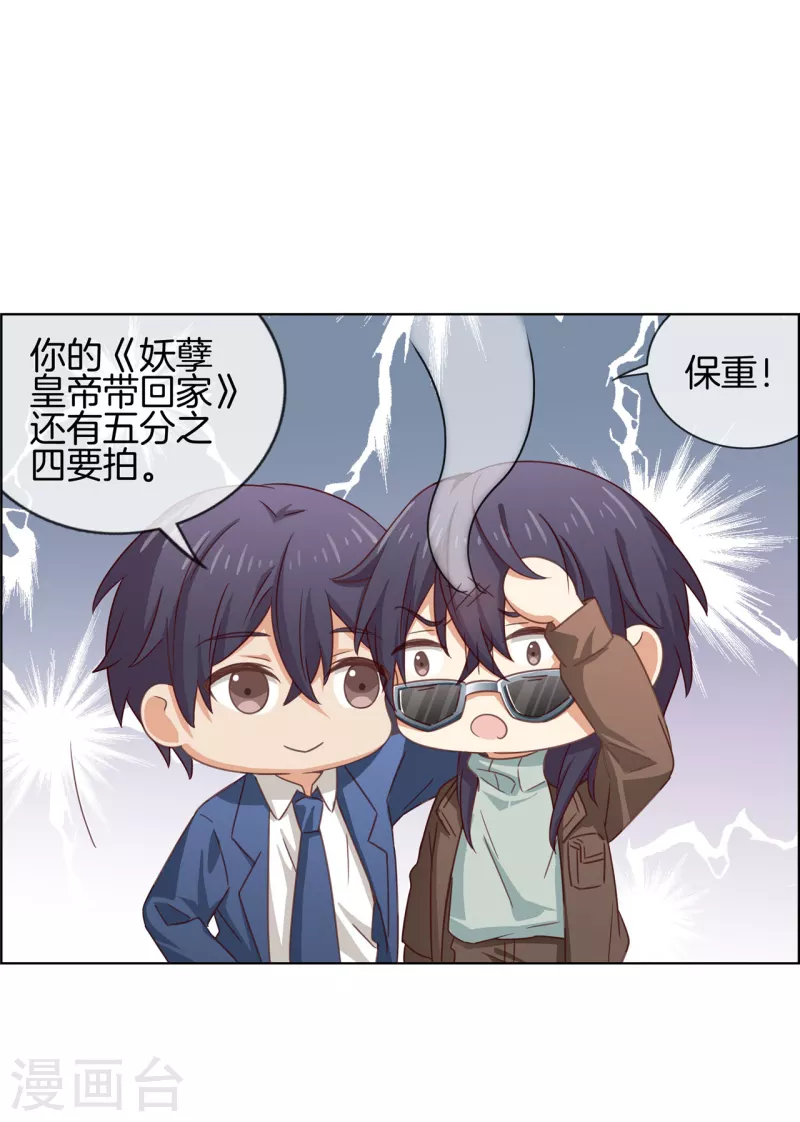 第86话 有价值的情报12