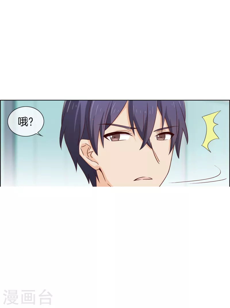第86话 有价值的情报17