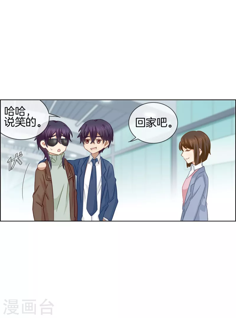 第86话 有价值的情报24