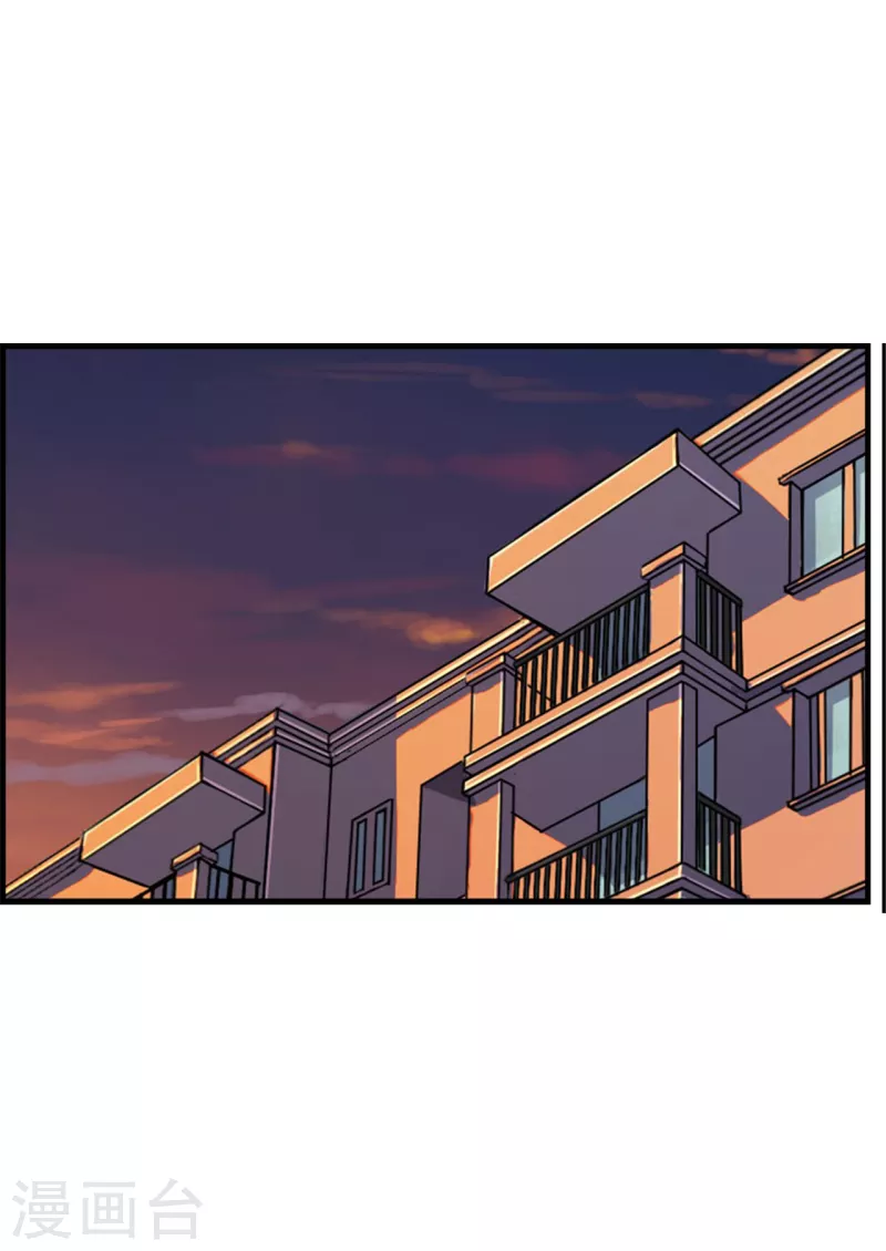 第86话 有价值的情报25