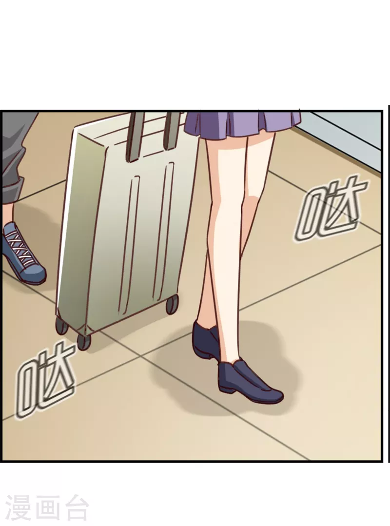 第86话 有价值的情报26