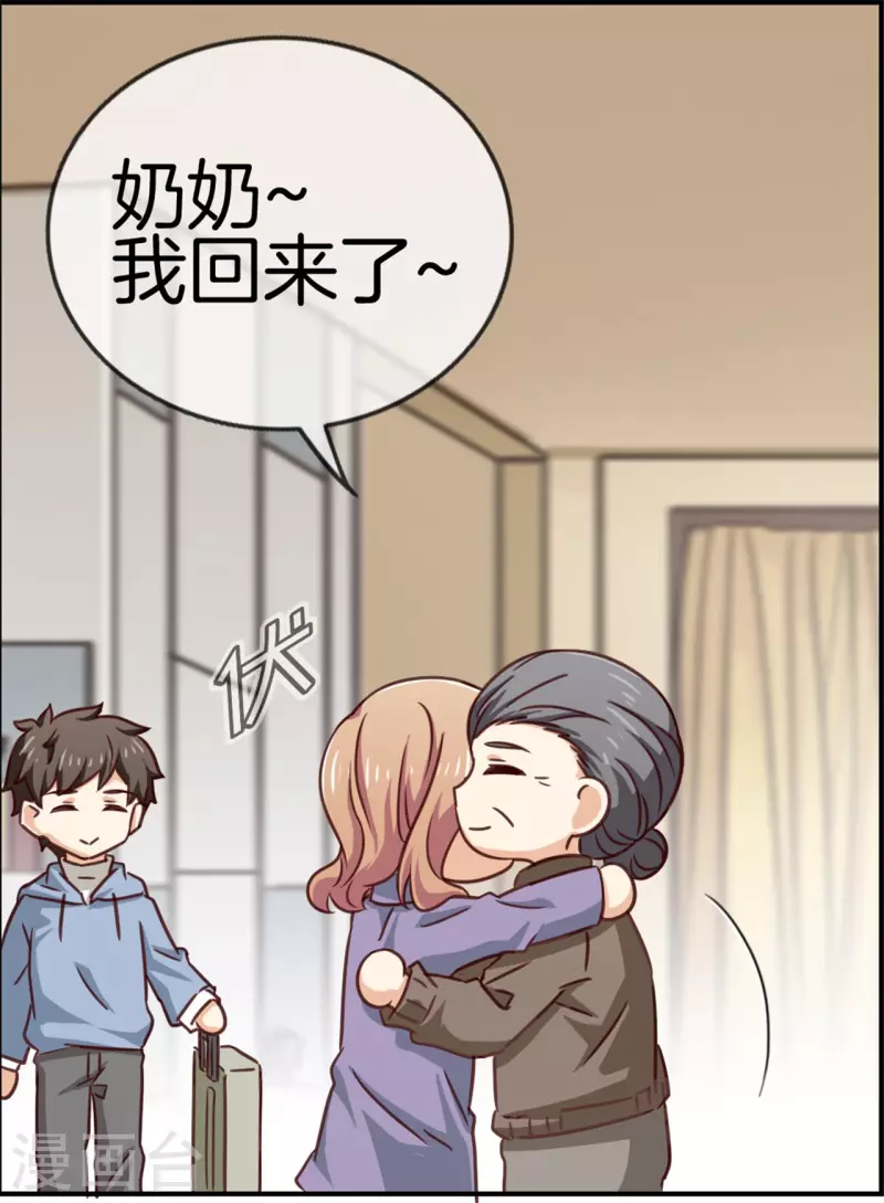 第86话 有价值的情报27