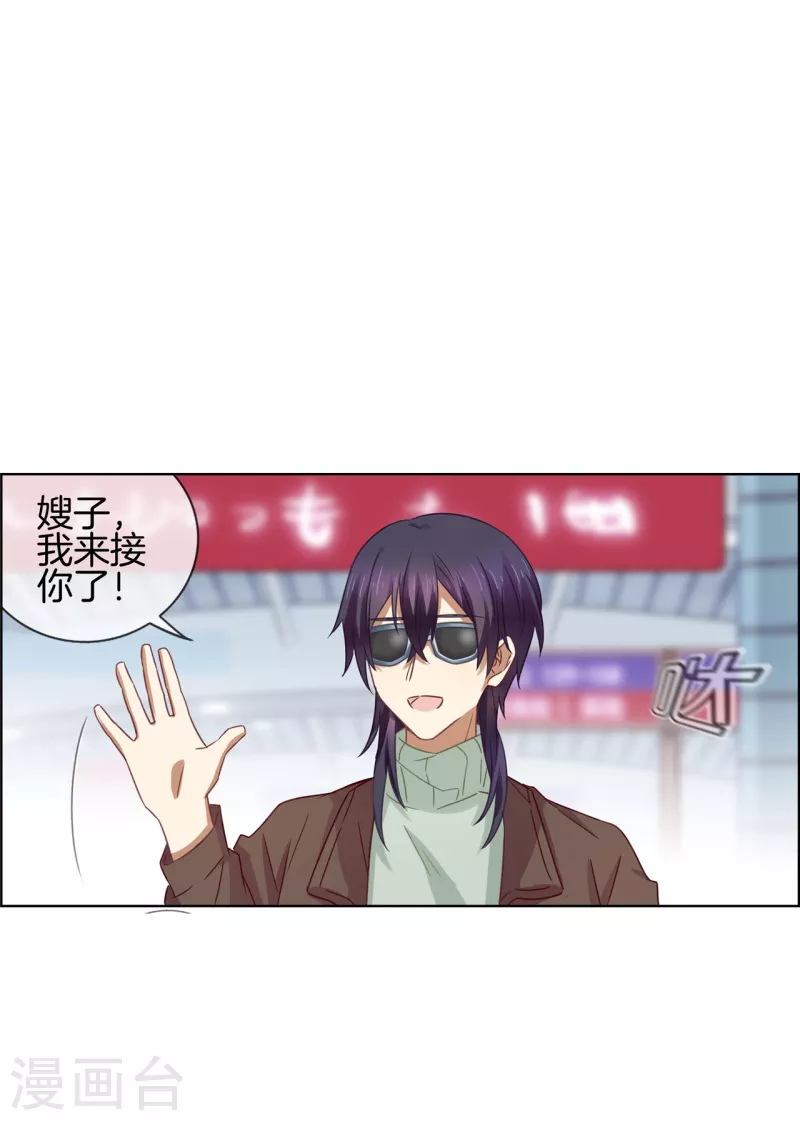 第86话 有价值的情报3