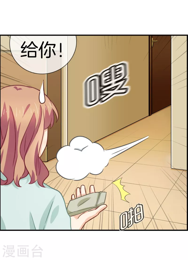 第86话 有价值的情报34