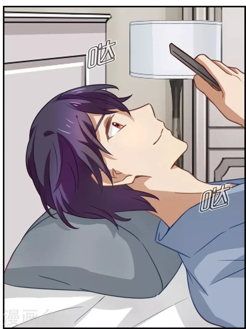 第86话 有价值的情报37
