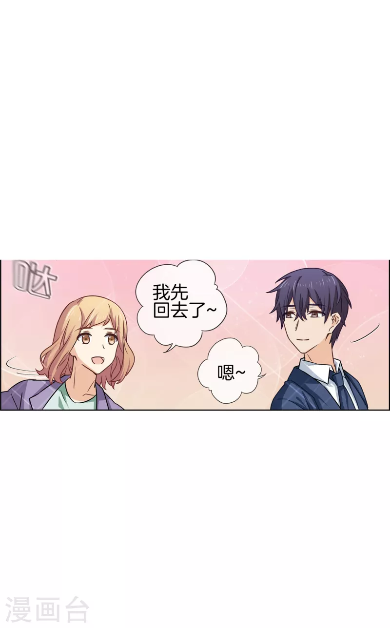 第86话 有价值的情报7