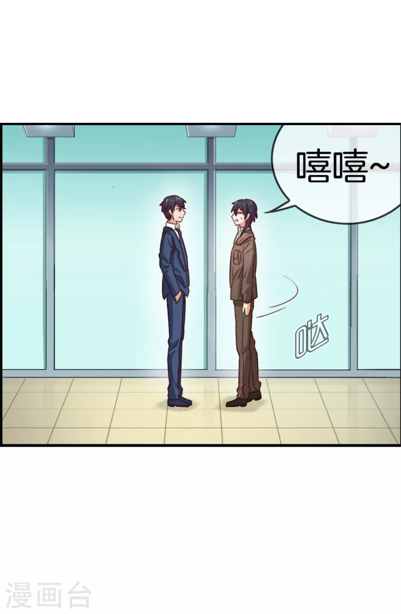 第86话 有价值的情报9