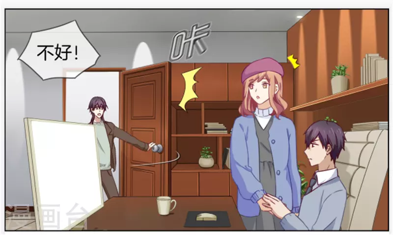 第88话 病名为醋13