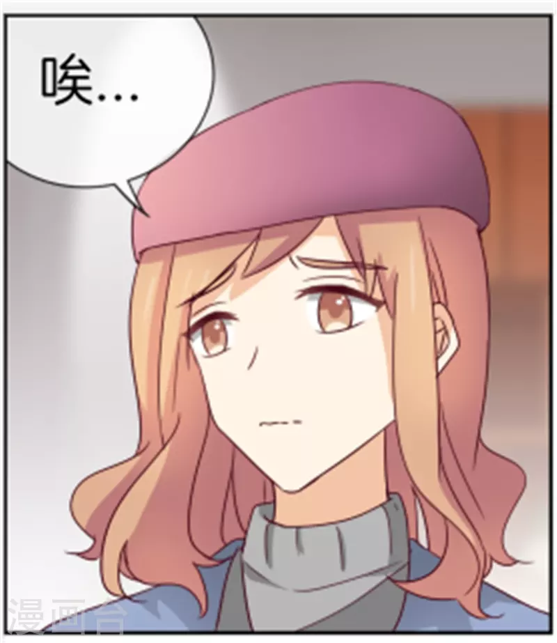 第88话 病名为醋23