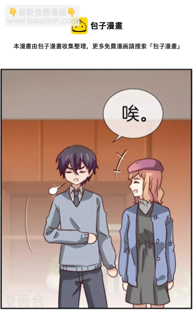 第88话 病名为醋32
