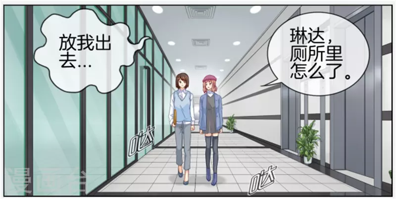 第88话 病名为醋5