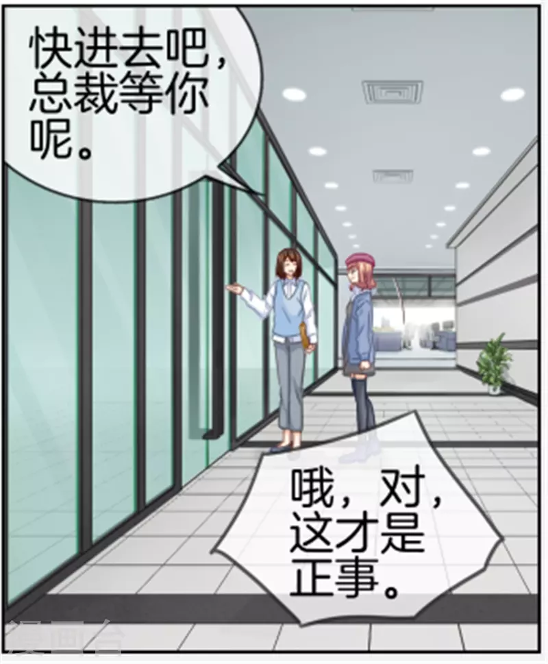 第88话 病名为醋8