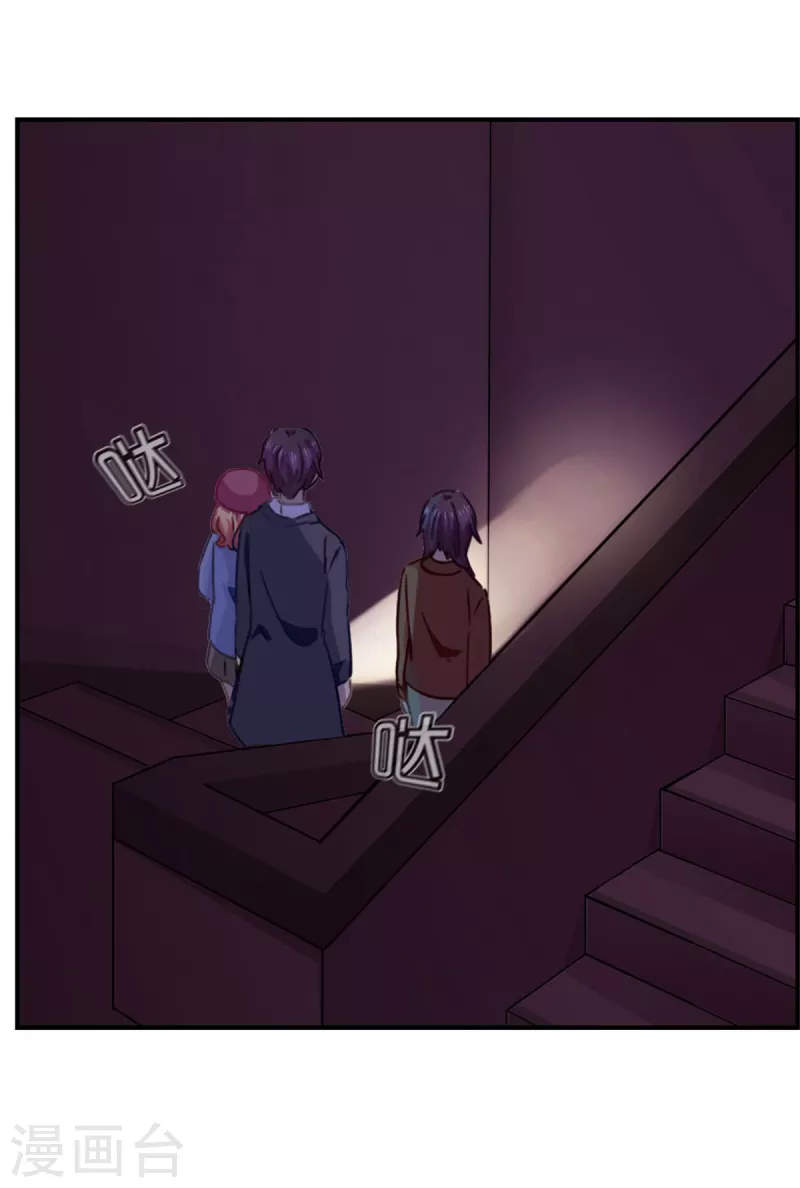 第89话 躲避逃跑10