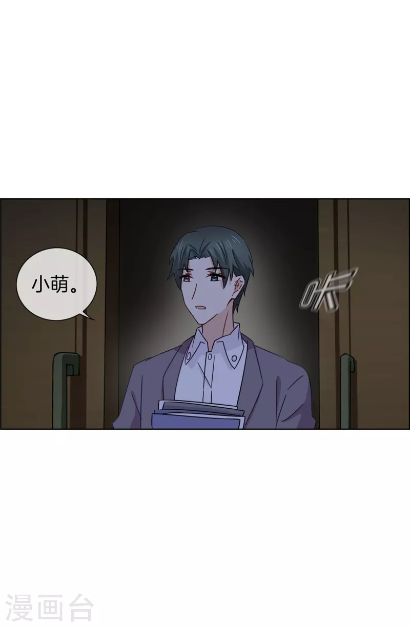 第89话 躲避逃跑13