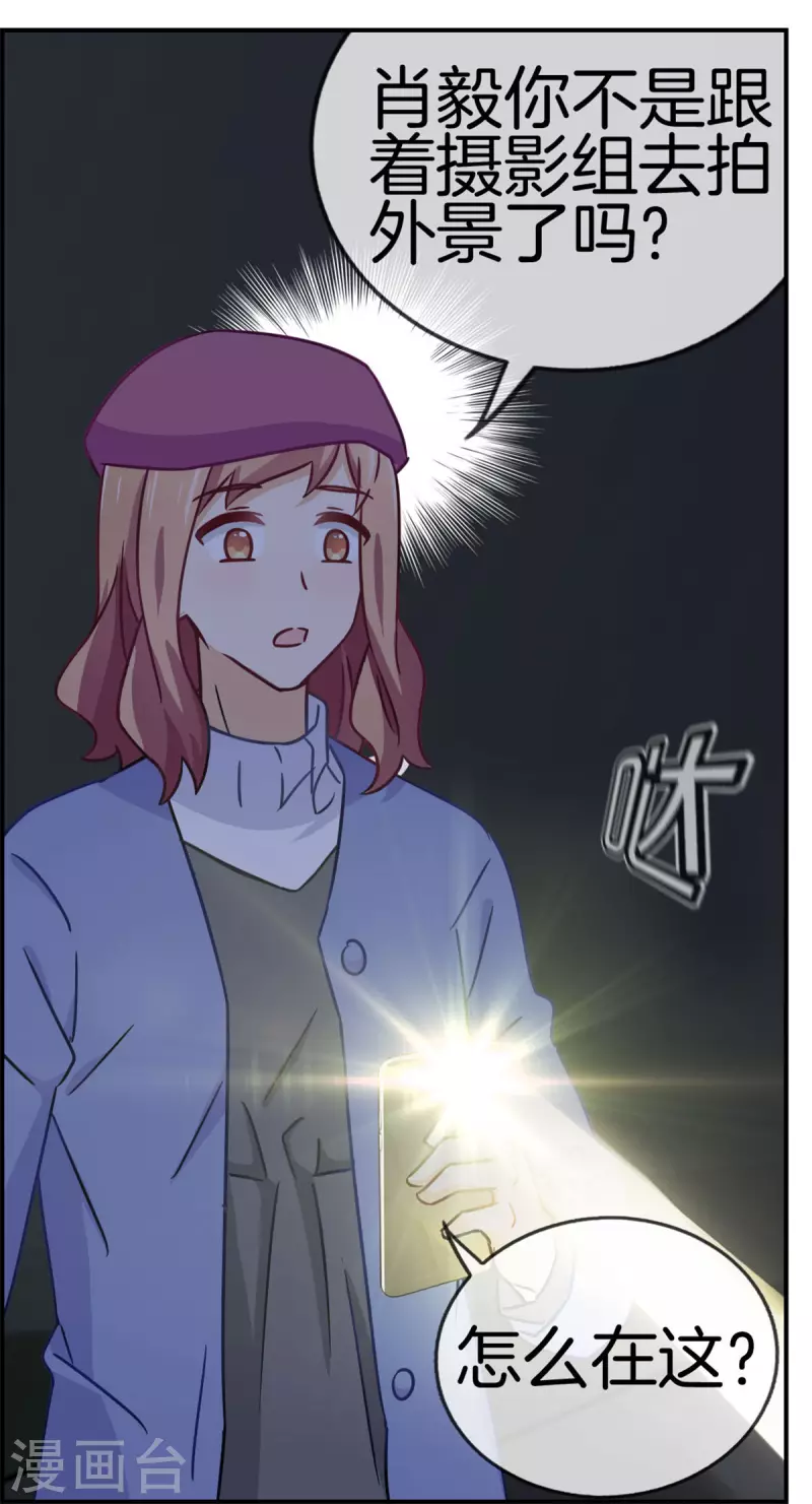 第89话 躲避逃跑14