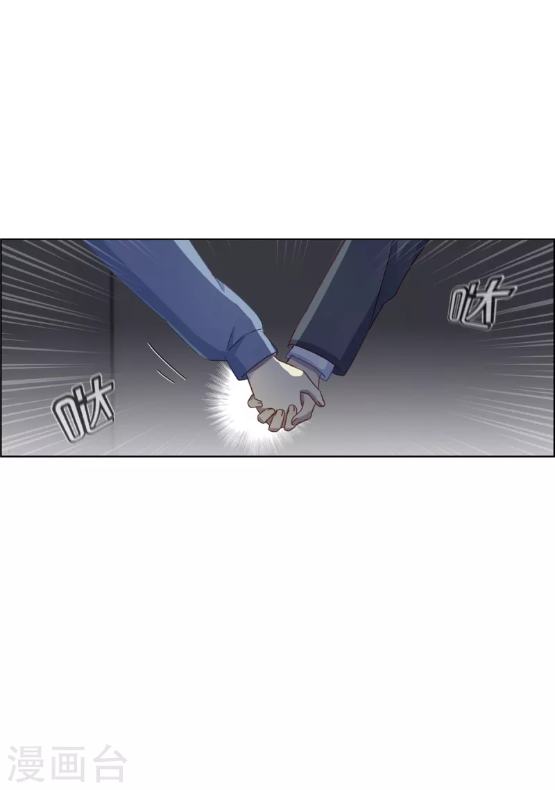 第89话 躲避逃跑17