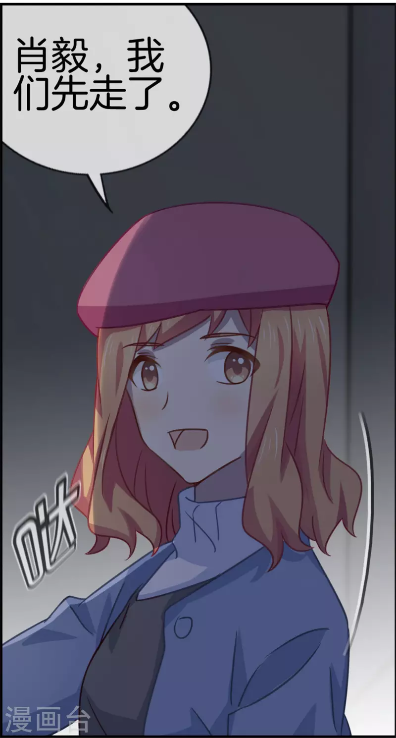 第89话 躲避逃跑19