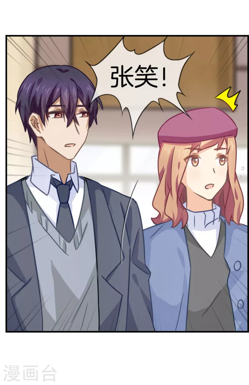 第89话 躲避逃跑23