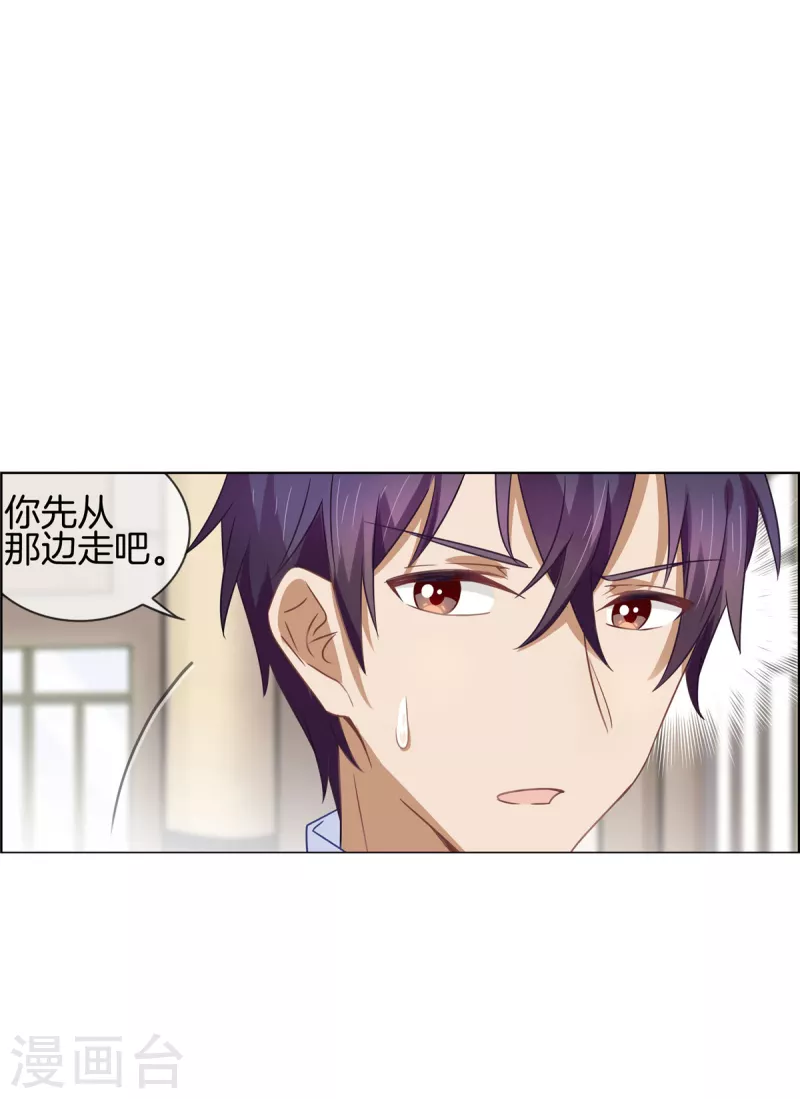 第89话 躲避逃跑24