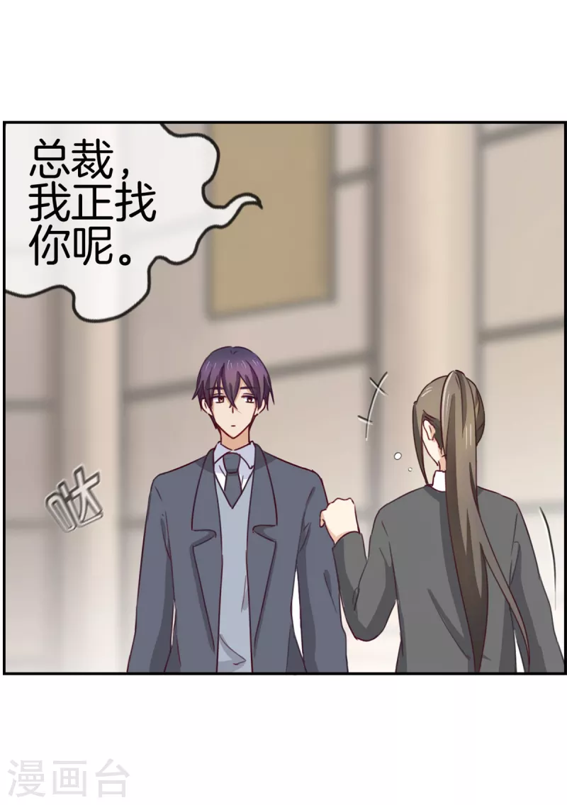 第89话 躲避逃跑26
