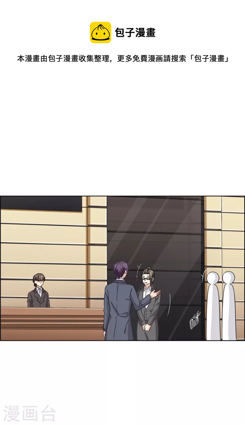 第89话 躲避逃跑29