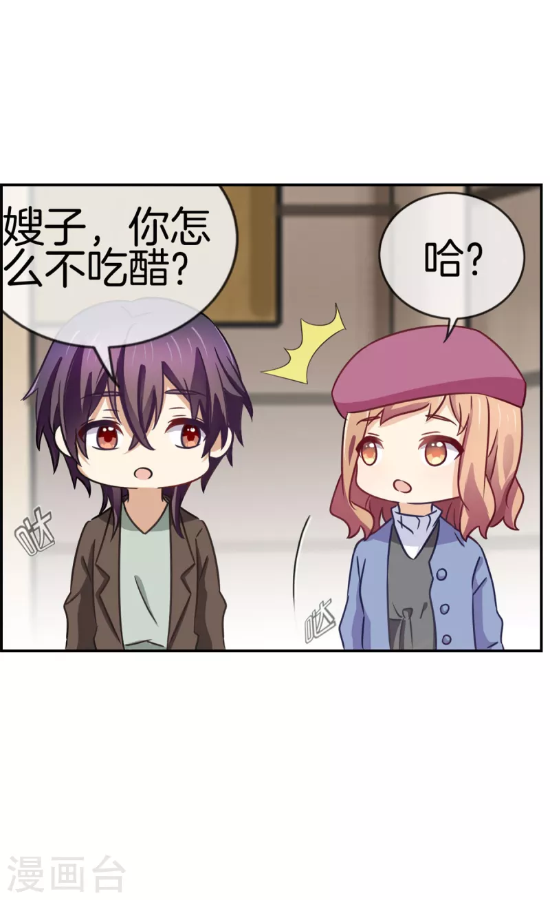 第89话 躲避逃跑30