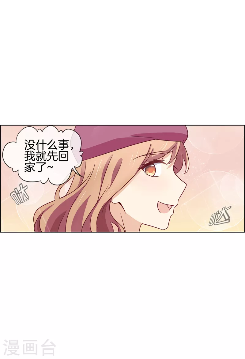 第89话 躲避逃跑32