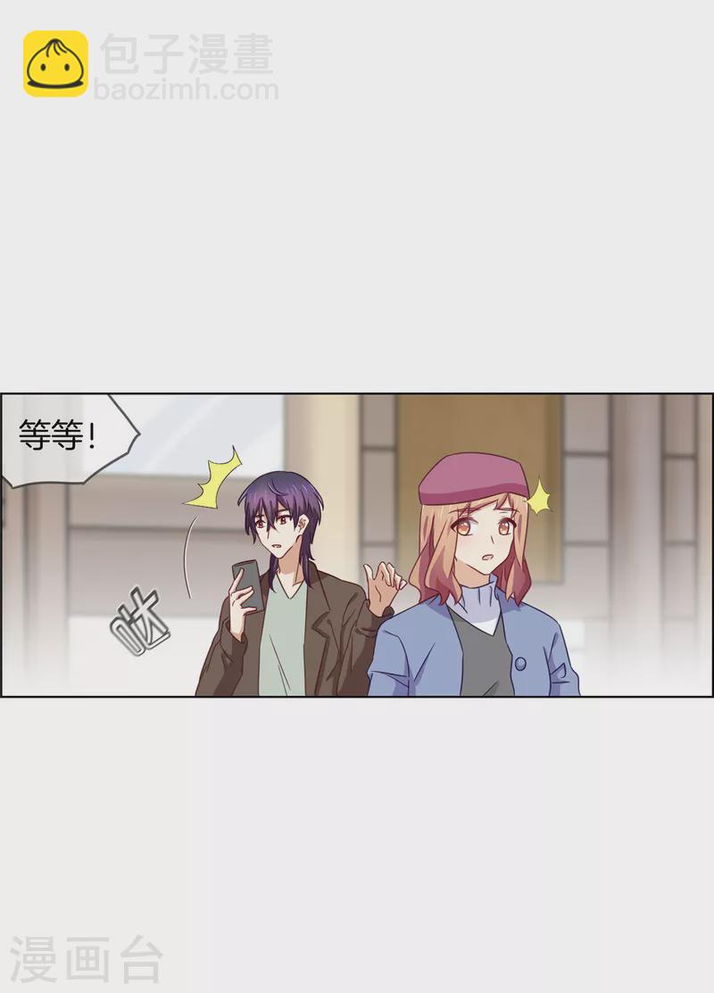 第89话 躲避逃跑33