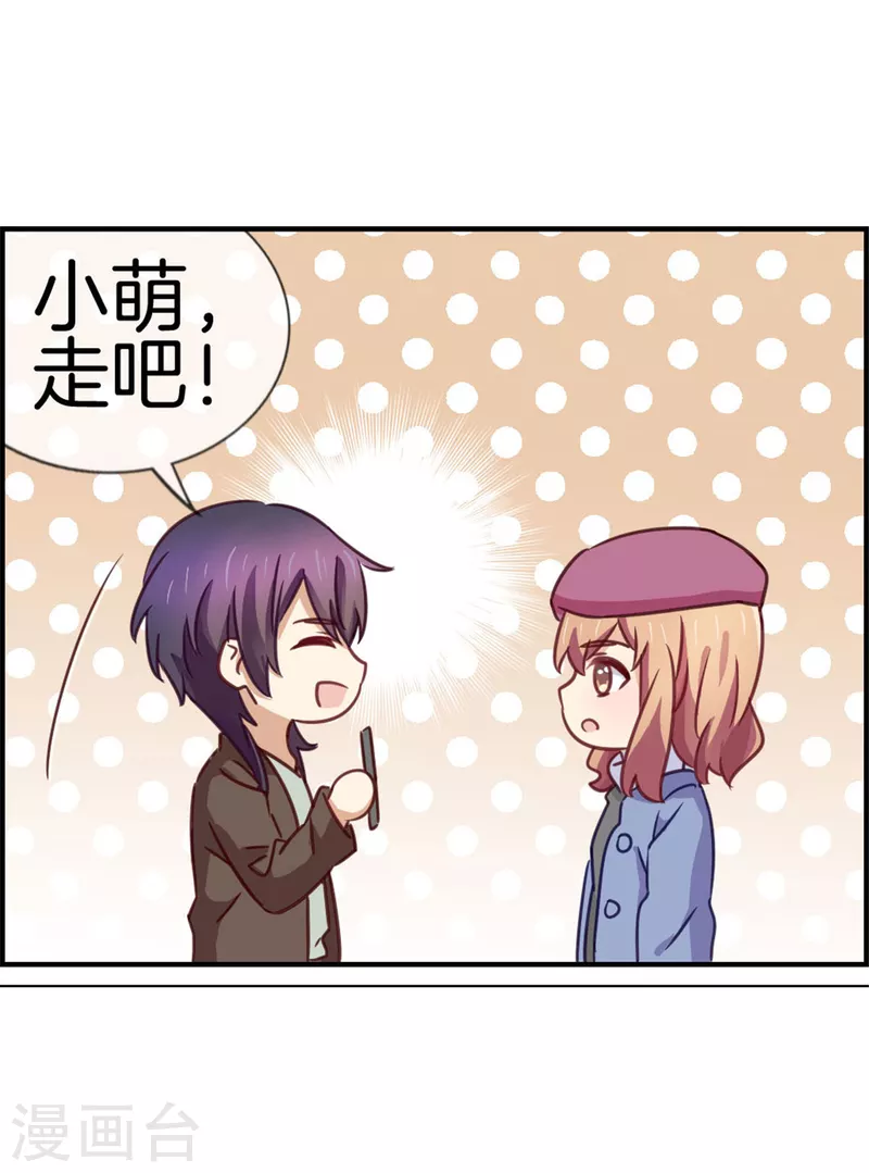 第89话 躲避逃跑35