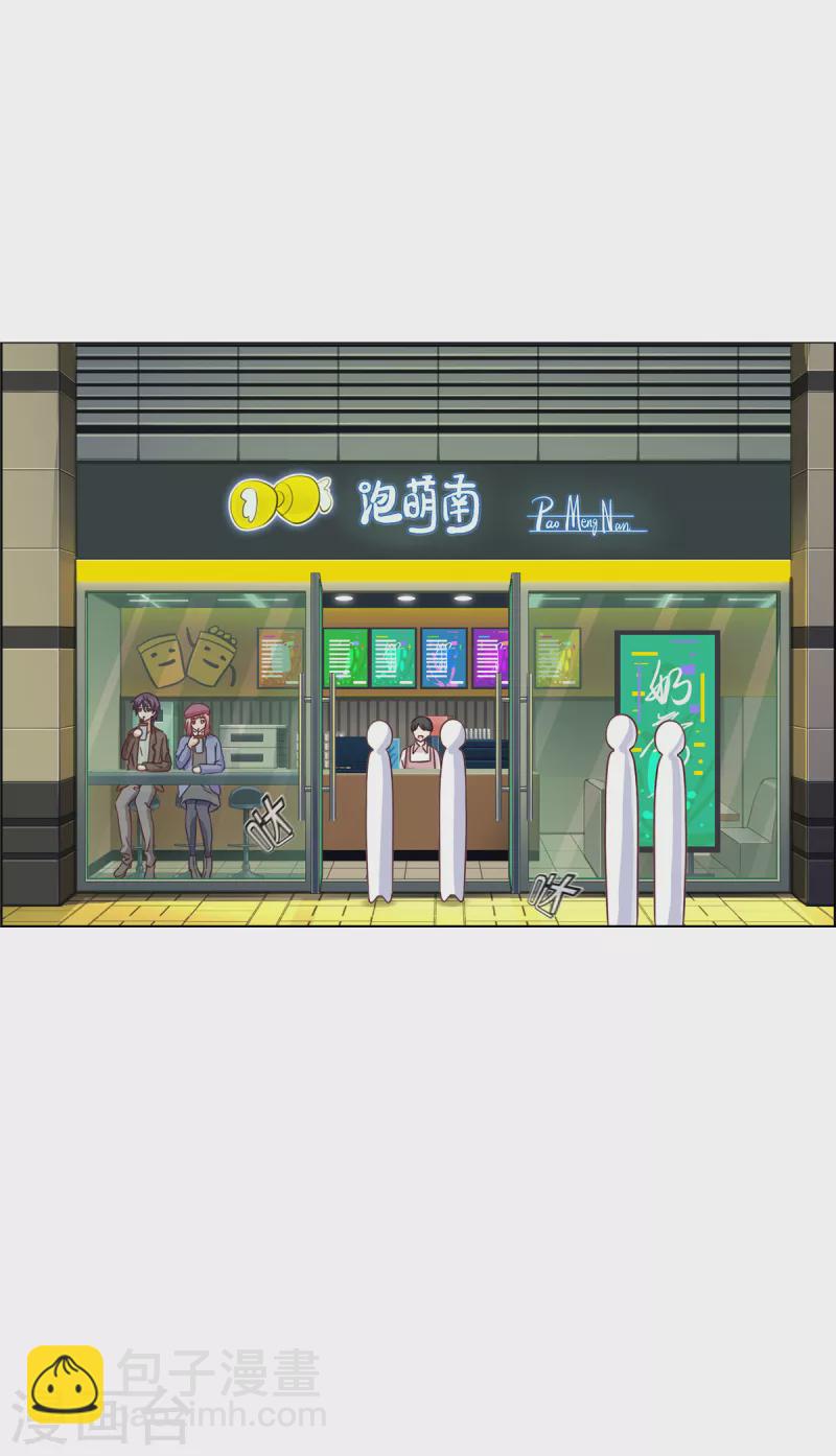 第89话 躲避逃跑36
