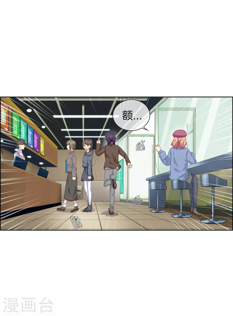 第89话 躲避逃跑40