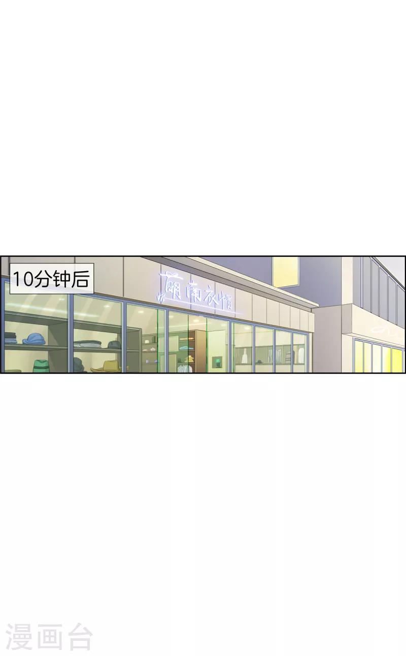 第89话 躲避逃跑42