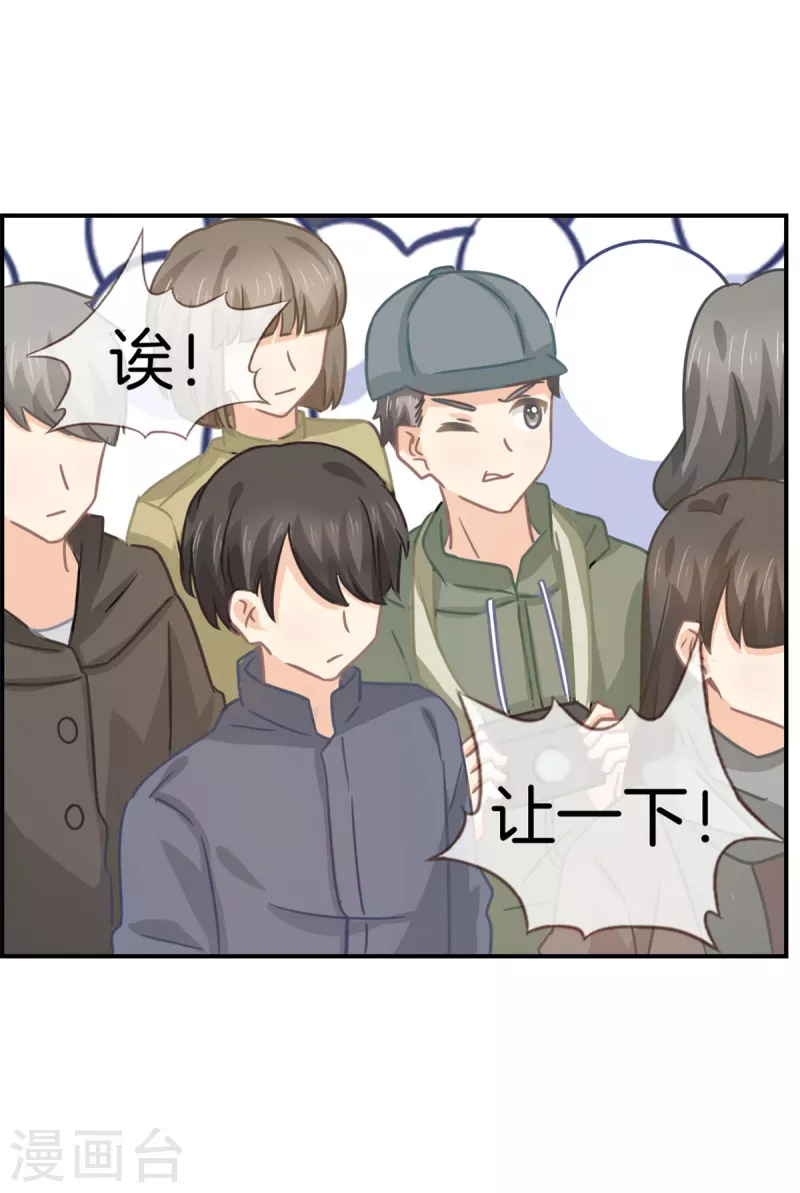 第89话 躲避逃跑45