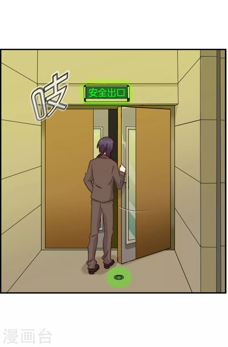 第89话 躲避逃跑5