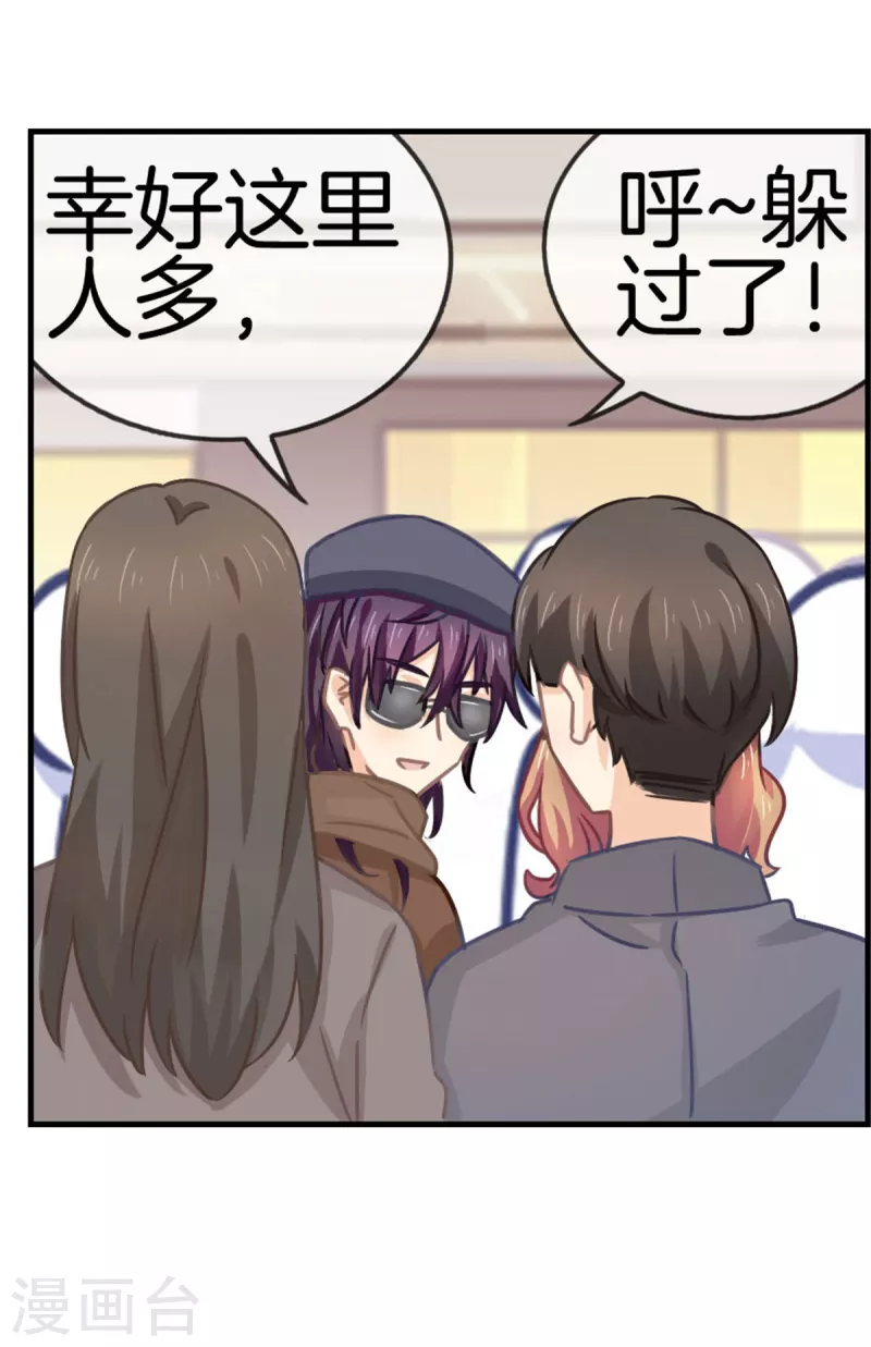 第89话 躲避逃跑50