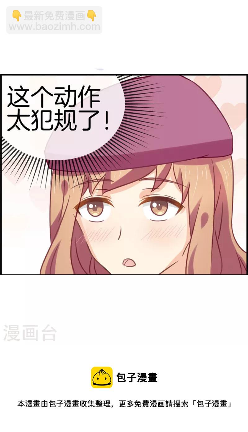 第89话 躲避逃跑54