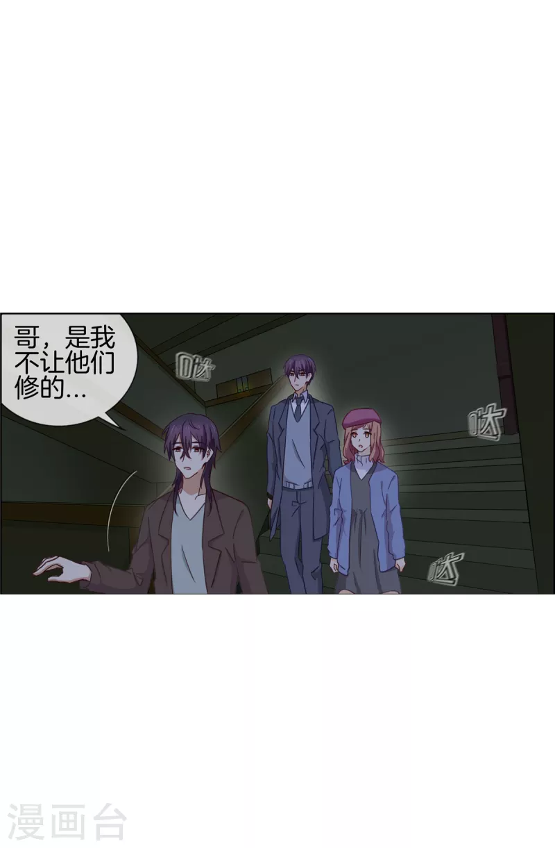 第89话 躲避逃跑7