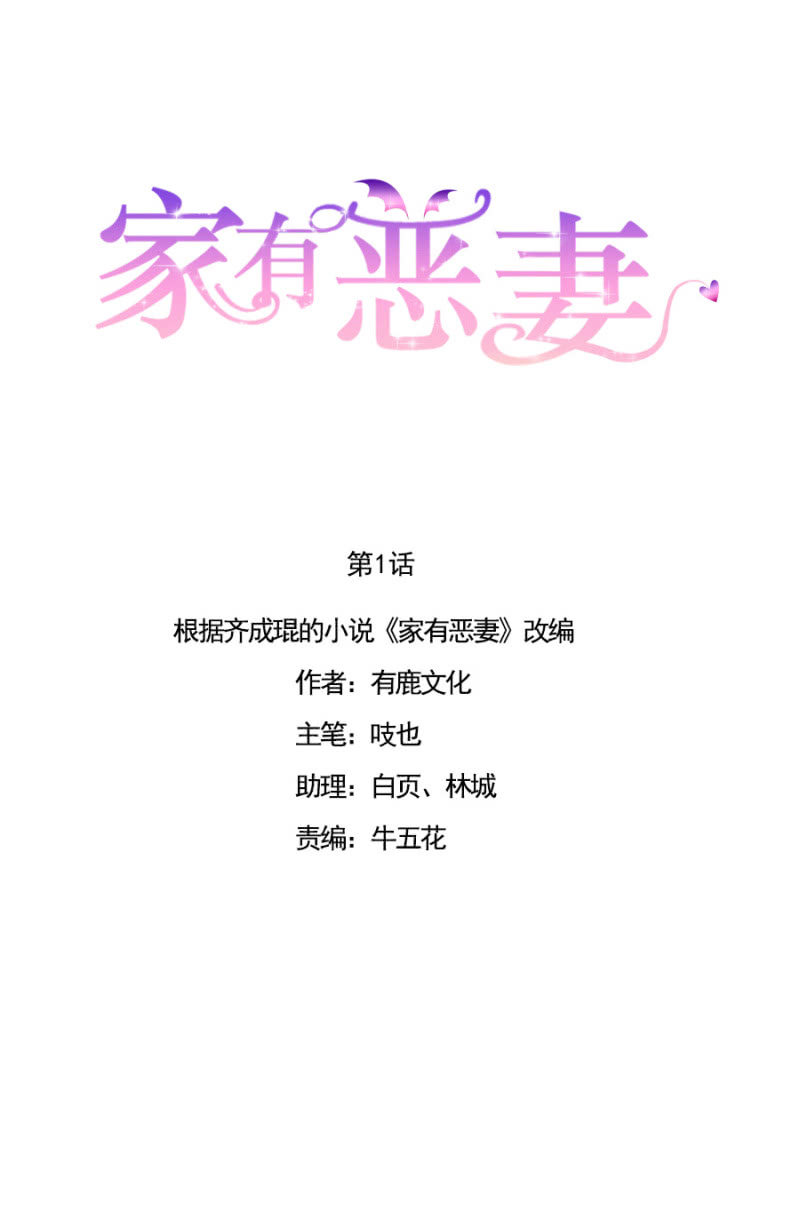 你只是个道具0