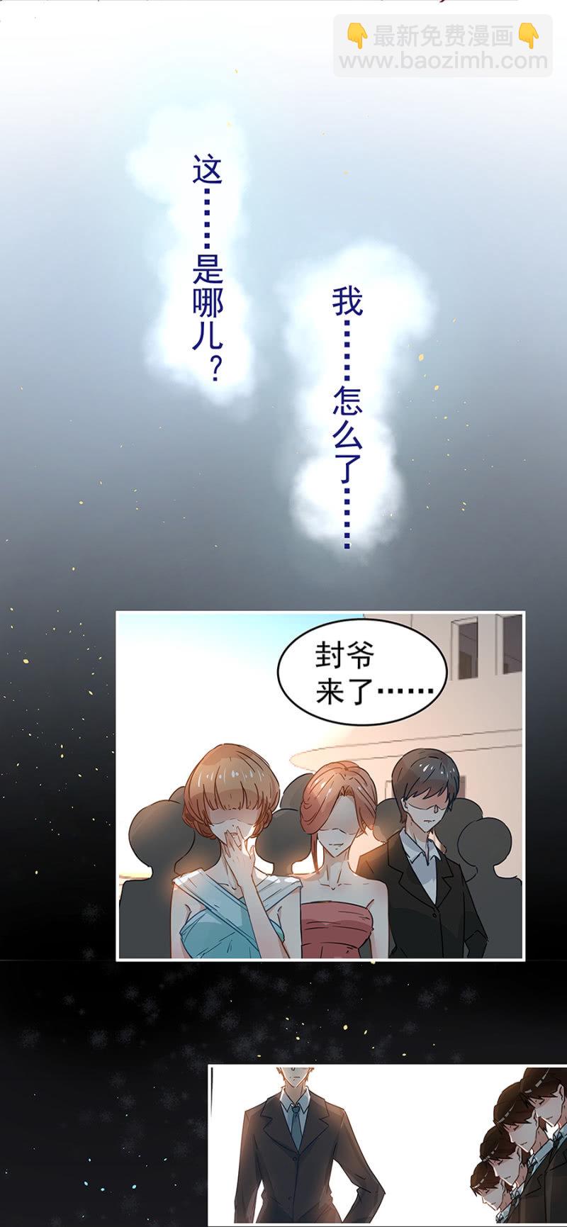 你只是个道具14