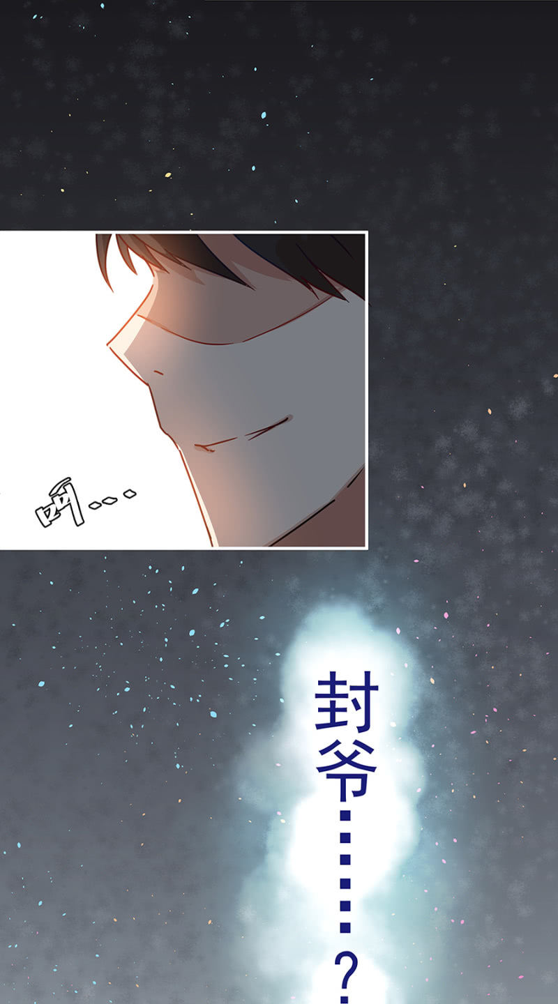 你只是个道具15
