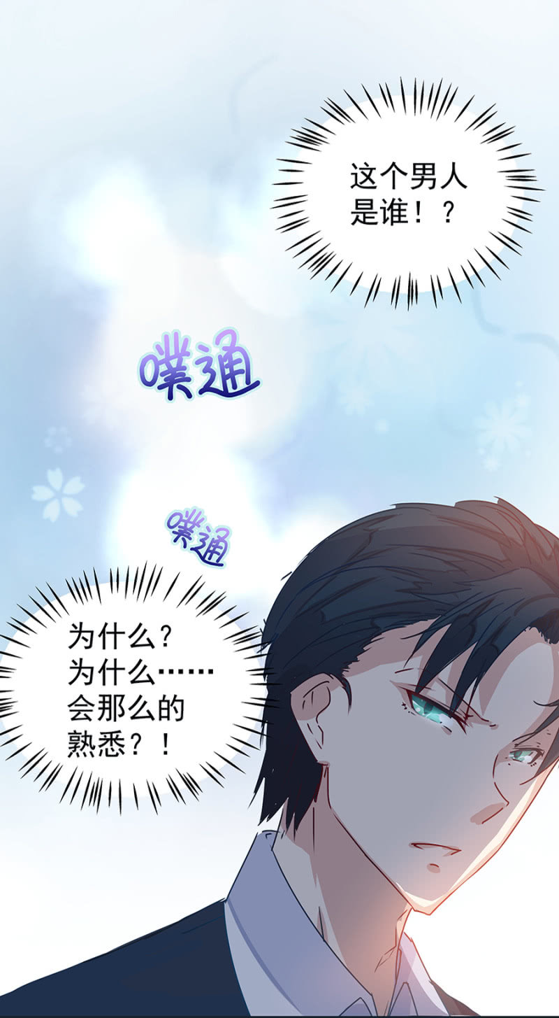 你只是个道具17