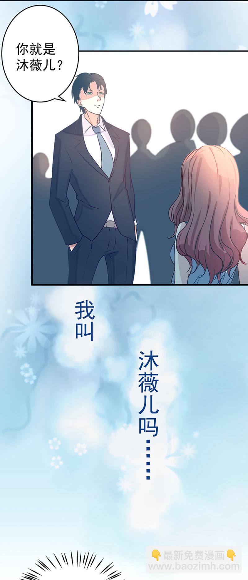 你只是个道具18