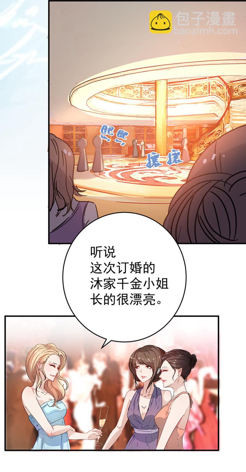 你只是个道具2